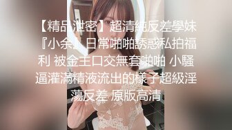 坑神潜入某4S店女职工卫生间定点安装针孔偸拍多位丝袜制服美女方便穿红色内裤美女翘个二郎腿尿尿