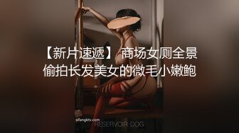 知性女朋友感覺 漂亮美女模特【柯X伊】私下反差極大 被攝影師潛規則亮點是啪啪過程中與閨蜜通電話非常刺激