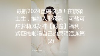 兔子先生TZ-058 痴女OL谢罪无套中出-绫波丽