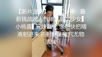 性感旗袍御姐✅软萌甜美反差小仙女『柚子猫』穿著旗袍高跟鞋丝袜做爱全程被干娇喘不止 被大肉棒后入翘臀