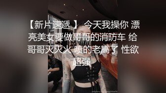 性感网袜长发苗条妹子，道具来回进出阴道，就流了超多白浆，满脸享受，看来是真爽