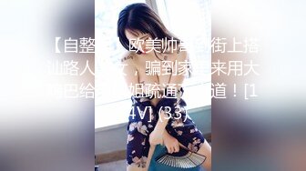 ⚫️⚫️最新众筹无水原版，抖音快手全网同名，极品网红福利姬【奶咪】收费私拍，裸舞卡点变装露出等，女神很会玩的2 (2)