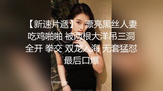 项目经理被新来的社畜干到失禁