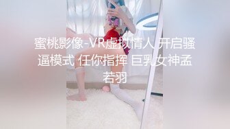 极度风骚眼镜妹！性感白色小背心！一对大奶子，假屌乳交，骑乘位深插骚穴，卫生间吸墙后入