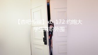 高能预警极品身材颜值巅峰比女人还女人高冷气质外围T【时诗君君】私拍~与金主各种玩肏互怂3P雌雄难辨直男最爱2 (5)