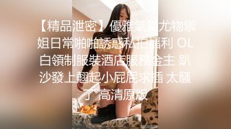 爆肏瑜伽裤究极蜜臀女神 蜜汁嫩鲍极度紧致湿淋淋 爆射神级美尻淋遍全身