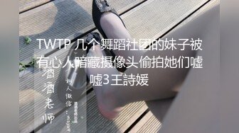 大奶輕熟女少婦酒店偷情私會帥氣小鮮肉啪啪打炮 互舔舌吻摳穴調情騎乘位翹著大屁屁後入頂操 太猛了 高清原版