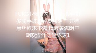 11-4萤石云酒店偷拍 大学生情侣开房，制服女友真抗操，短短三个小时无套射三次