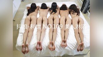 众筹购得摄影大师高端作品【大奶肥臀极品御姐掉掉??乳夹铁链束缚内置高频震动蛋强制高潮白浆泛滥欲仙欲死】53P 1V