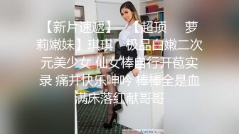 高挑女生到老师家里交流青春肉体撩人性奋不知不觉就互相亲吻揉捏爱抚销魂啊