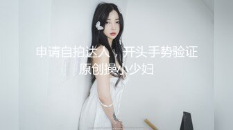 【新片速遞】   婴儿肥清纯学生美眉 一脸高原红 被爸爸大鸡吧输出 鲍鱼肥 浑圆大奶子晃啊晃