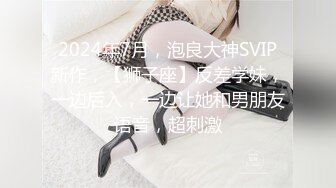 【新片速遞】     ❤️❤️马尾辫漂亮小姑娘，双洞齐开名场面，小穴菊花一起操，骑乘后入爆菊，撑爆骚穴，前后夹击