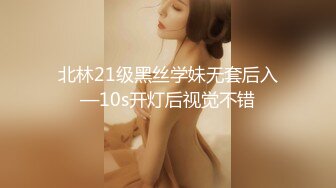   酒店摄像头偷拍重磅首发未流出极品台⭐豪乳眼镜妹性爱终篇 69互舔操的豪乳乱颤 怒操多精爆