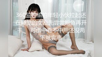 ⚫️⚫️最新门槛福利，青春无敌萝次元露脸小美女【麦麦脆汁鸡】定制，洛丽塔风手指道具疯狂紫薇