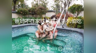 9-17李公子密探_约啪大胸妹子，聊天说自己处过5个对象，活好话多