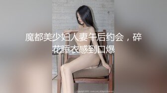 ★☆【重磅作品】★☆售楼部女销售被两变态客户忽悠要买房中途下YM晕全套玩弄，各种姿势被爆操