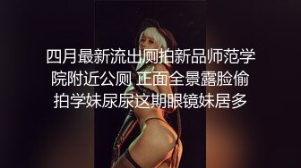 唯美流出❤️超爆网红美少女『铃木美咲』最新主题私拍《想成为你的偶像》刻晴花嫁篇