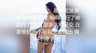 ⚡大长腿骚婊御姐『小兔酱』户外喷水紫薇，大马路上一字马太敏感了，车还一直给我打喇叭，吓得我腿都软了