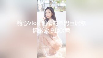 后入长发美女