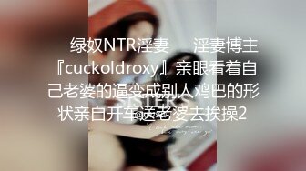 国产TS系列肤白貌美的张思妮晚上约骚女兜风大街露出 行人道上相互舔奶打飞机射出