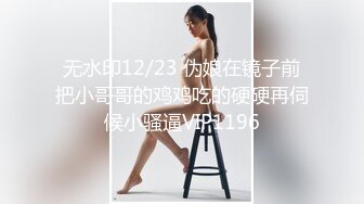 AI-艾玛沃特森 被发现与黑人发生性关係