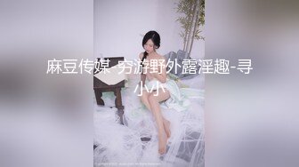   谁不想操粉啊 别人都有女粉操就我操不了 你不要拍视频 讨厌 只能让女友穿情趣扮粉变着花样操 浪费了这只大吊