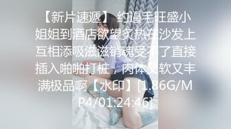 操90后学校老师2