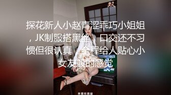 【Stripchat】微胖巨尻眼镜娘反差女主播「Xiao_Tina」耐受度高，粉穴湿润炮机和AV棒同时虐阴