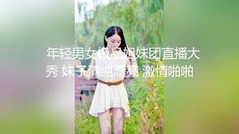  黑网丝漂亮萝莉美眉 骚逼好舒服 大力点 操死我 被小哥哥大鸡吧无套输出 骚话不停 拔吊怒射