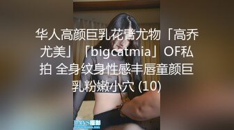 【PMD005】 强暴我的一日女友.猥琐粉丝强行插入女神. #辉月杏梨（化名陈圆圆）