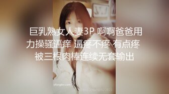 夫妻两找来单男3p老婆做老公看