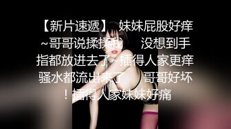 【精品泄密】大長腿氣質尤物禦姐日常啪啪誘惑私拍福利 女神可愛粉色COS 魔鬼身材主動上位騎乘 大屁股撞擊的聲音真動聽 極度淫騷 原版高清