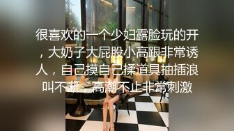 P站极品反差少女小母狗【MoMoYIH萌萌】收费私拍合集，异形扩张道具调教潮吹失神抽搐 (2)