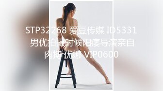  2024-08-27 香蕉秀XJX-0176今晚老公不在家我的小穴湿哒哒