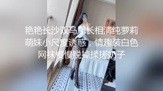 漂亮学生妹楼梯间破处 男生试遍各种姿势都进不去 龚了几下妙射 问妹子开没开 真正两只雏啊