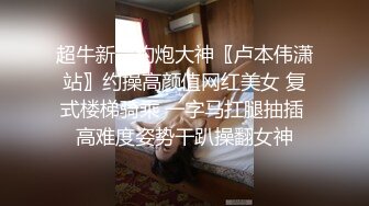 【9总出击】老哥约了个颜值不错泰国少妇，口交扣逼大力猛操非常诱人，很是诱惑喜欢不要错过