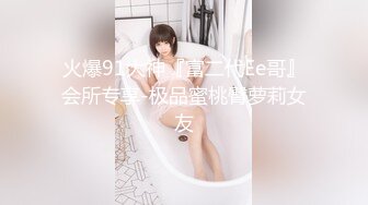 无锡移动公司女2