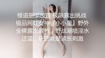 接上部 御姐淫妻情趣内裤后入