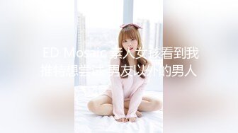 愛豆傳媒 IDG5416 社畜青年的極品OL女友 朦朦