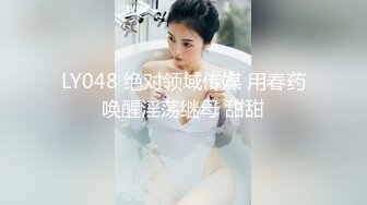 私房100元未流出过网络的迷奸作品❤️零零后小女孩性感红色丁字裤遭三人下药迷奸玩弄~1