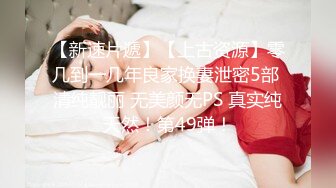 【HJ-085】地下乐园潜规则 美乳主唱肉体交换表演机会