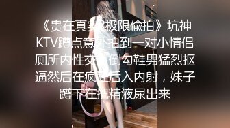 【新速片遞】  《台湾情侣泄密》台中美女从模特到房仲❤️出卖身体的那些日子