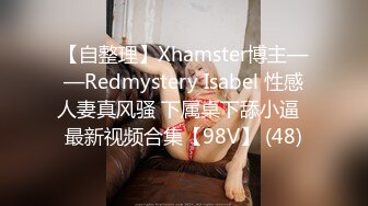 澡堂子偷拍洗澡还化眼线的白嫩小妹❤️美乳盈盈一握阴毛稀疏可见身材纤细匀称