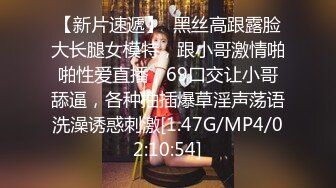 大奶美女初摄影 贸易公司的美胸美臀职场白领 暴露性感的身材用美眸勾引与清纯外表相反 被连续内射两次