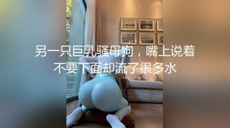 调教出轨人妻，瞒着老公寻求刺激