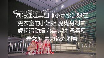 8月最新流出 顶级手持厕拍 服装商场二楼女厕前后俯视多角度偷拍同伙在商场楼梯拍脸