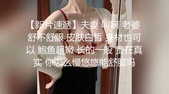 情趣酒店偷拍白嫩的短发少妇和男友啪啪没几分钟就射了美女非常不爽.mp4