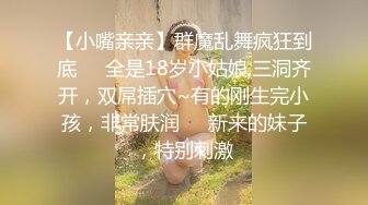 【嫩萝❤️美少女】一只桃桃✿ 极品深圳校服萝莉学生妹 抓着双马尾疯狂后入输出 激荡蜜臀 小美女被干的嗷嗷淫叫