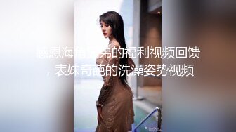 黑客破解摄像头偷拍 领导潜规则女员工 享受双飞服务