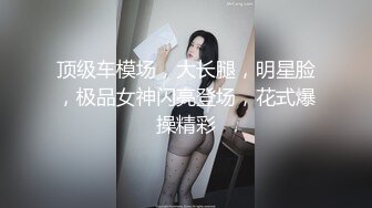 老哥深夜探花约了个妹子TP啪啪，口交骑乘抱起来操搞完一炮休息下再搞